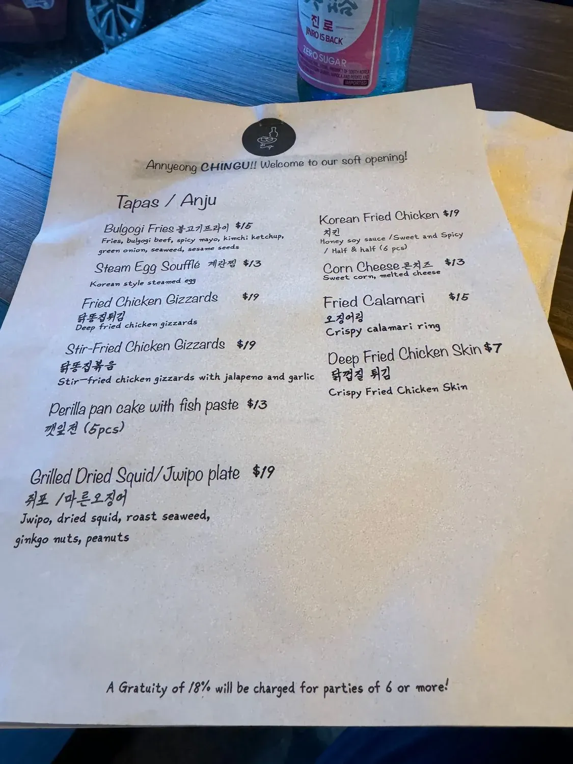 Menu 3