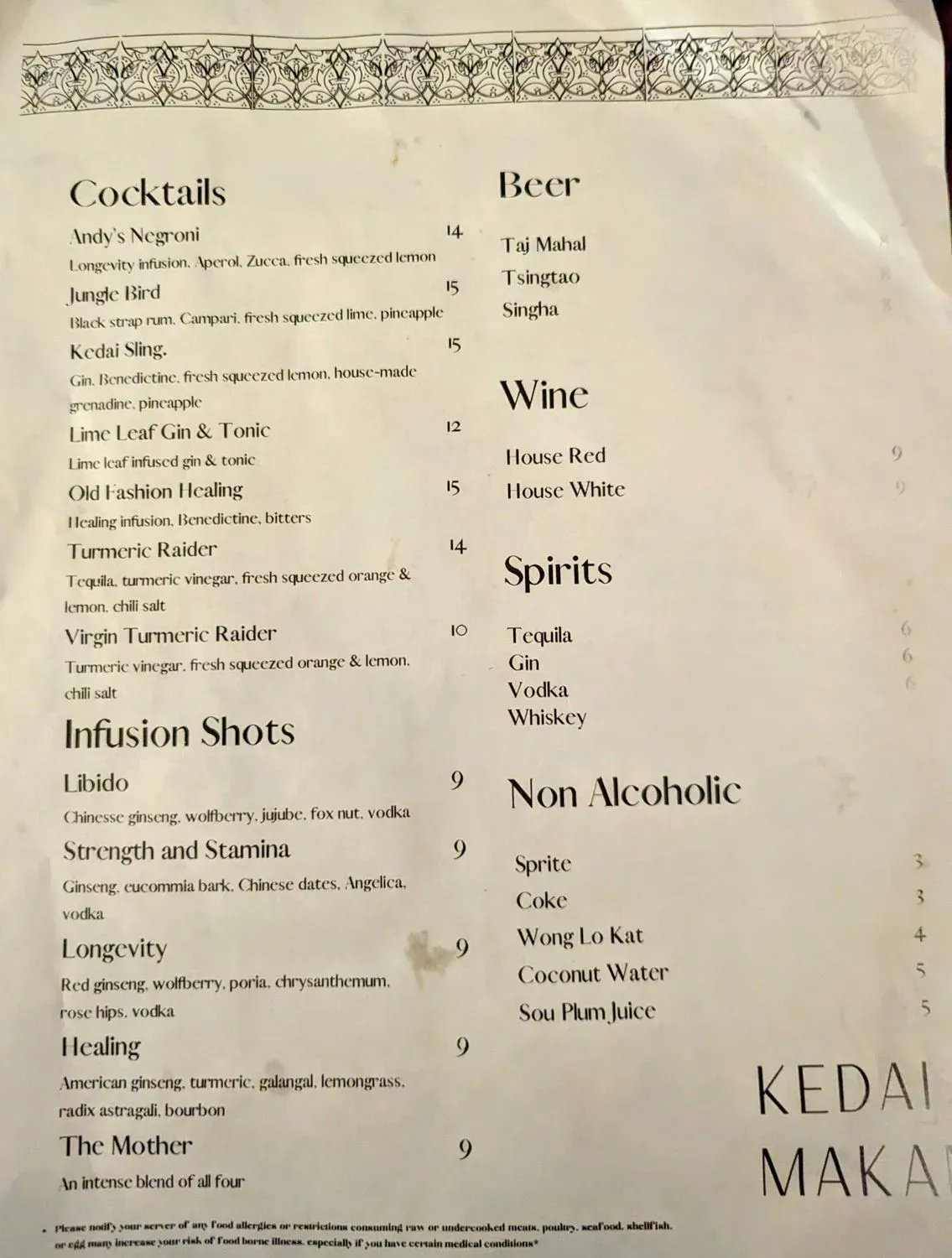 Menu 2