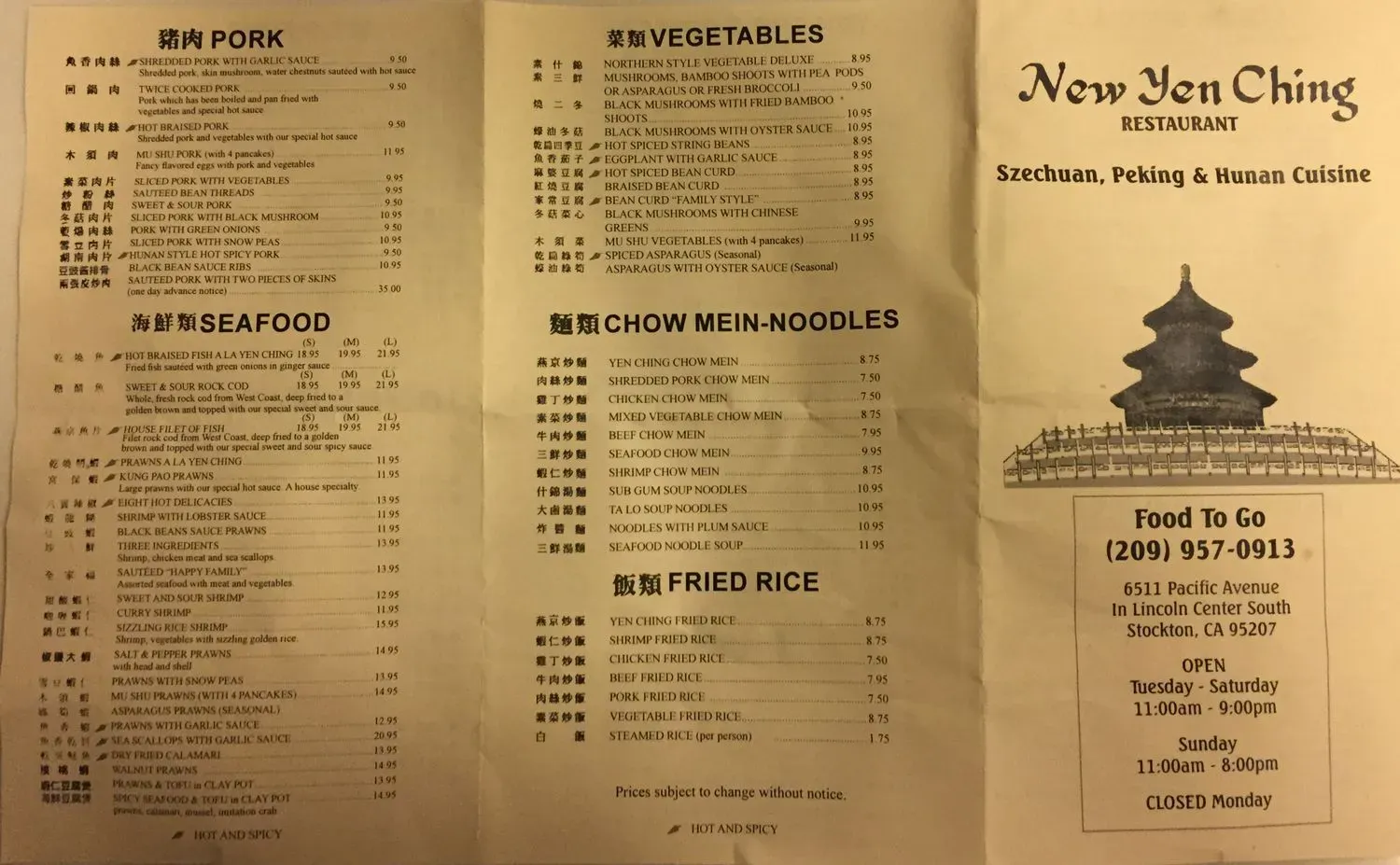 Menu 1