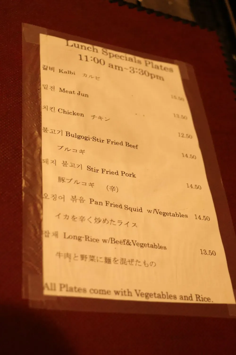 Menu 5