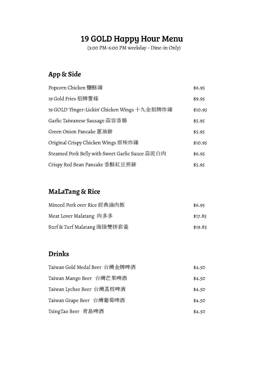 Menu 1