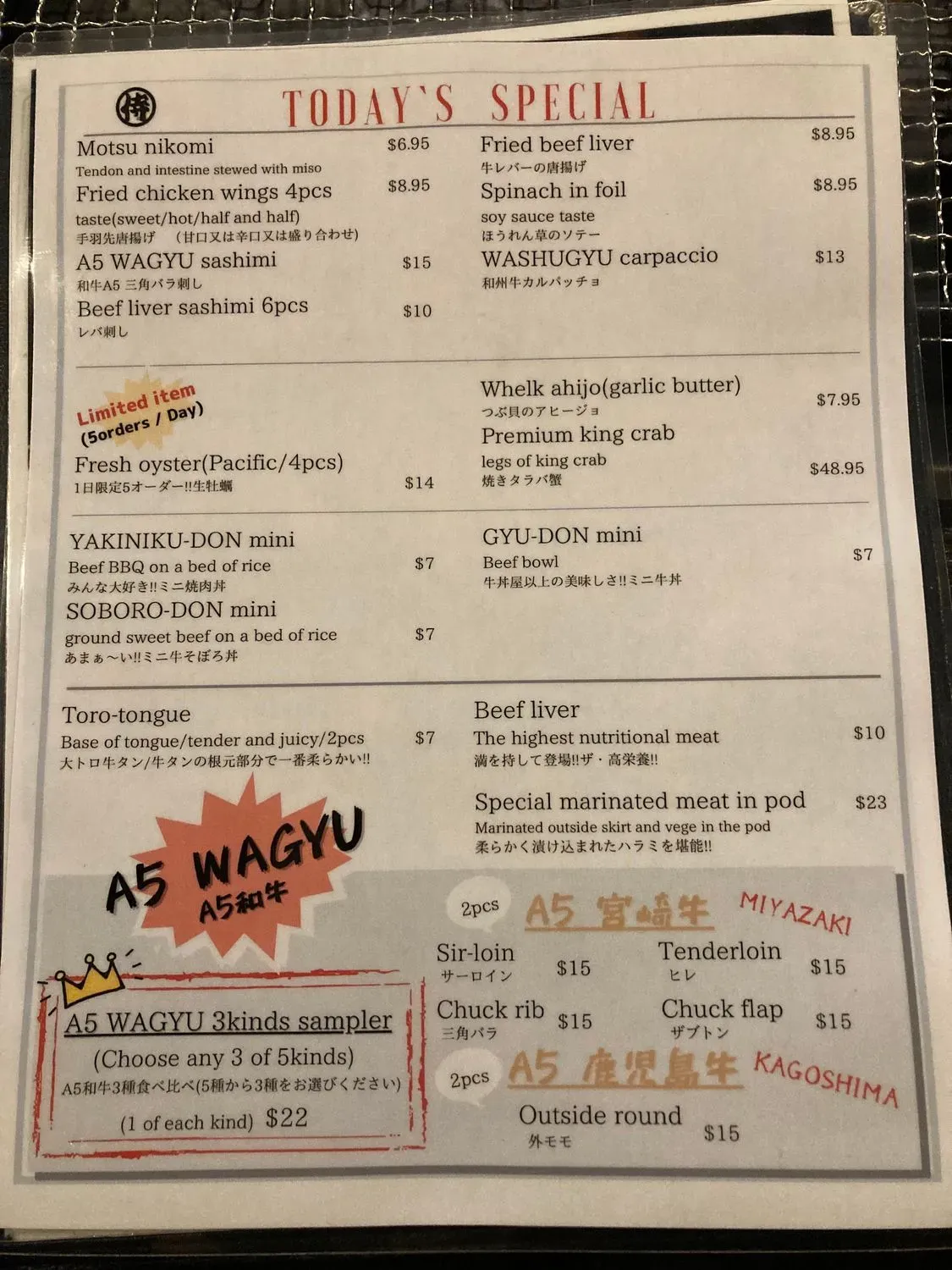 Menu 3