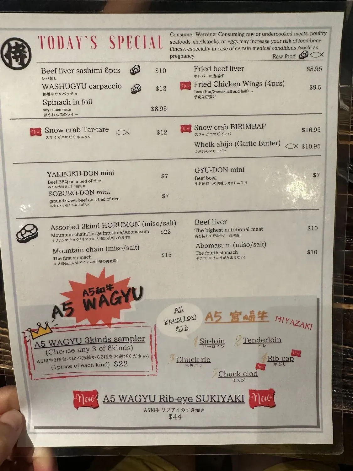 Menu 6