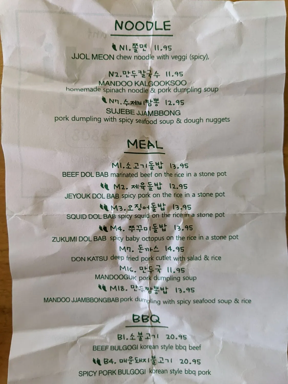 Menu 3