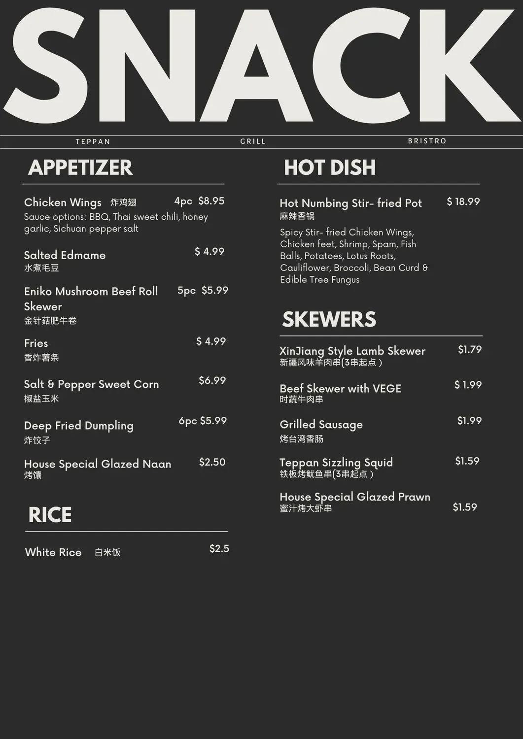 Menu 3