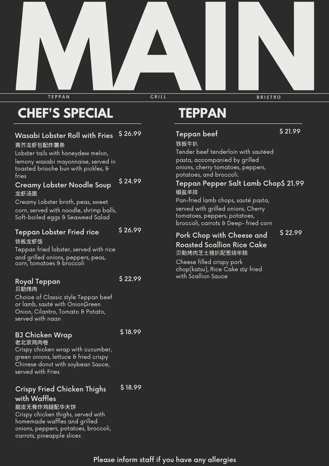 Menu 2