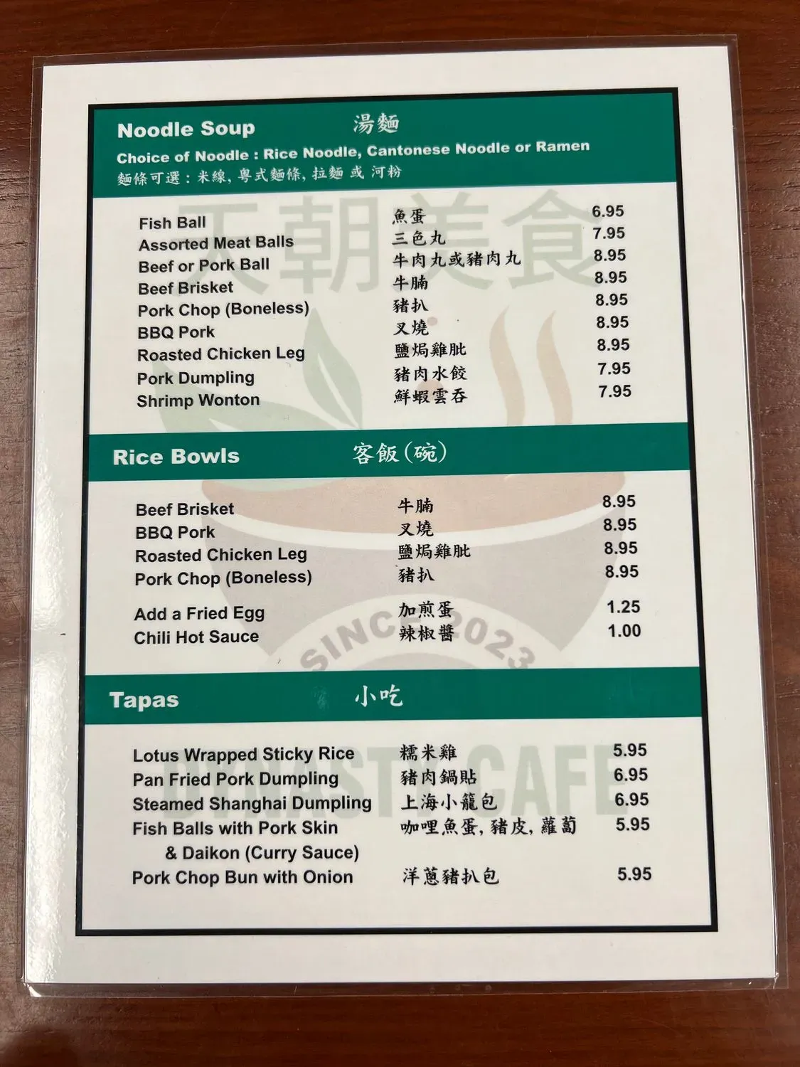 Menu 2