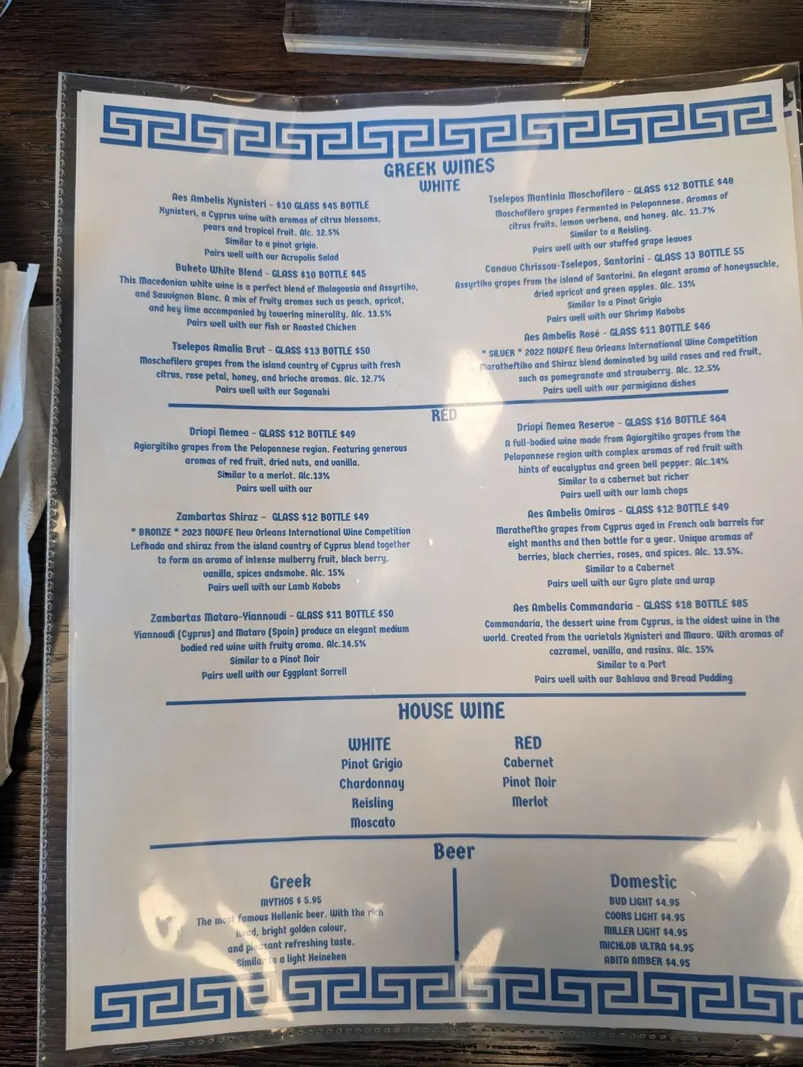 Menu 2