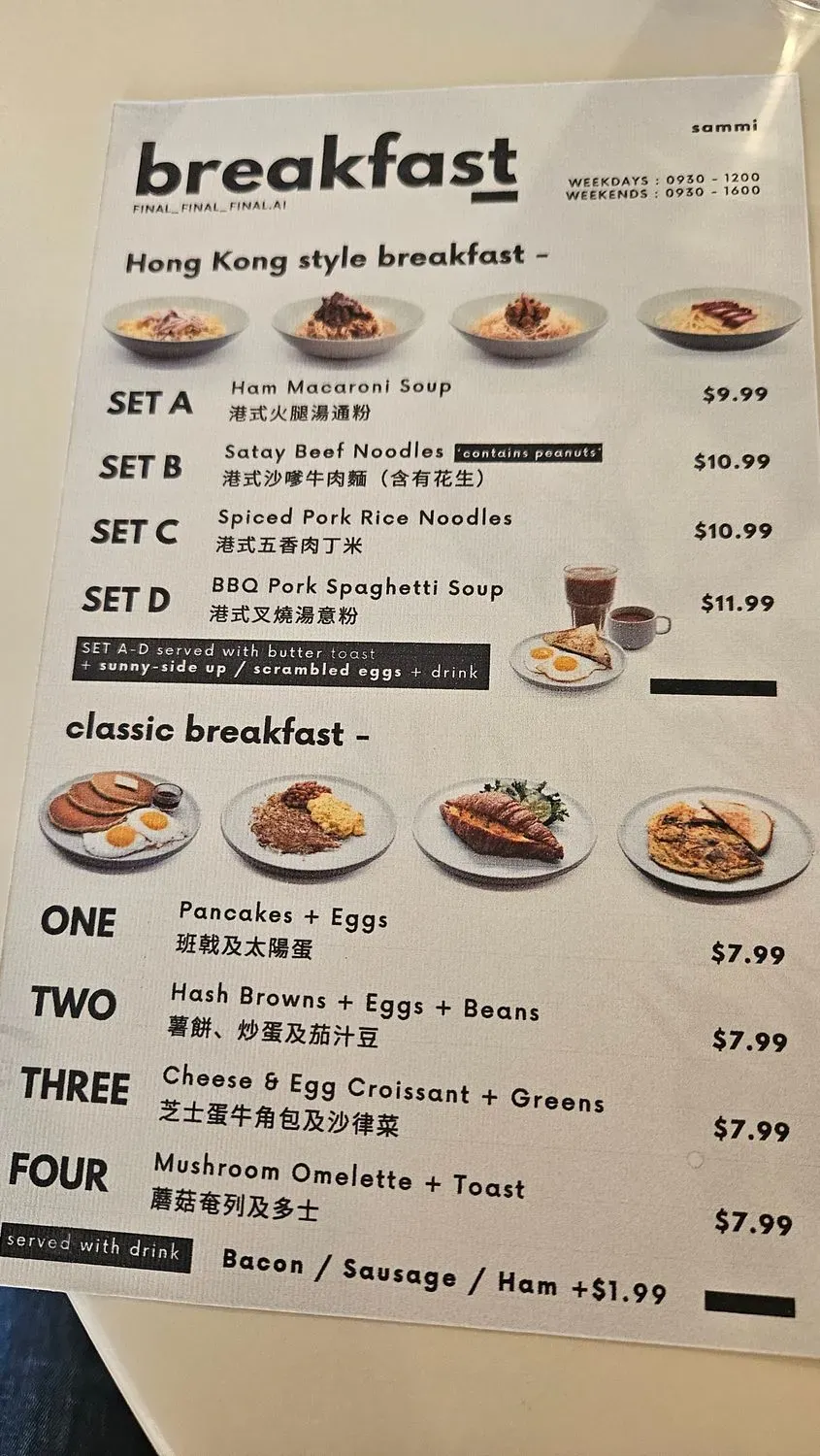 Menu 1