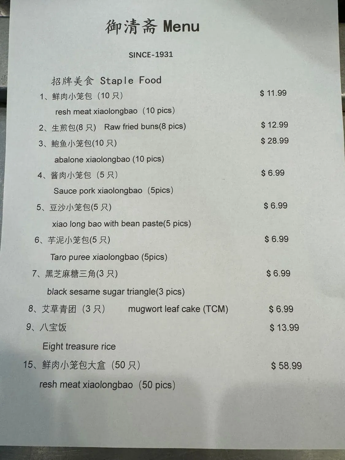 Menu 1