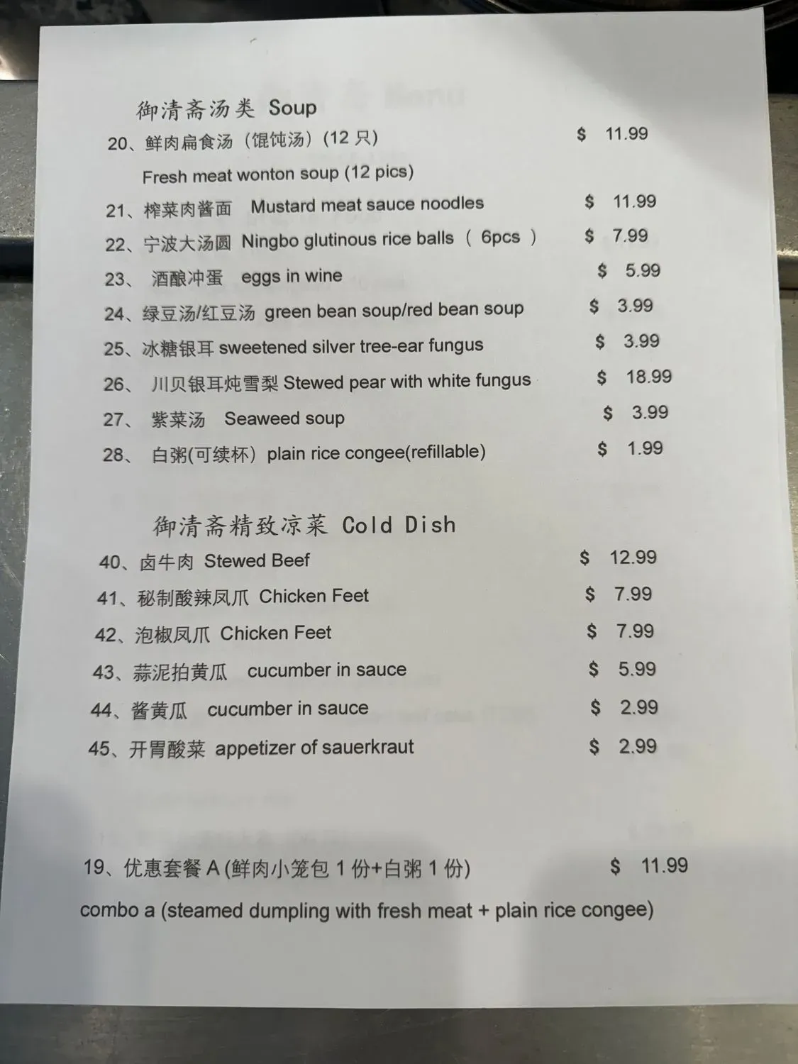 Menu 2