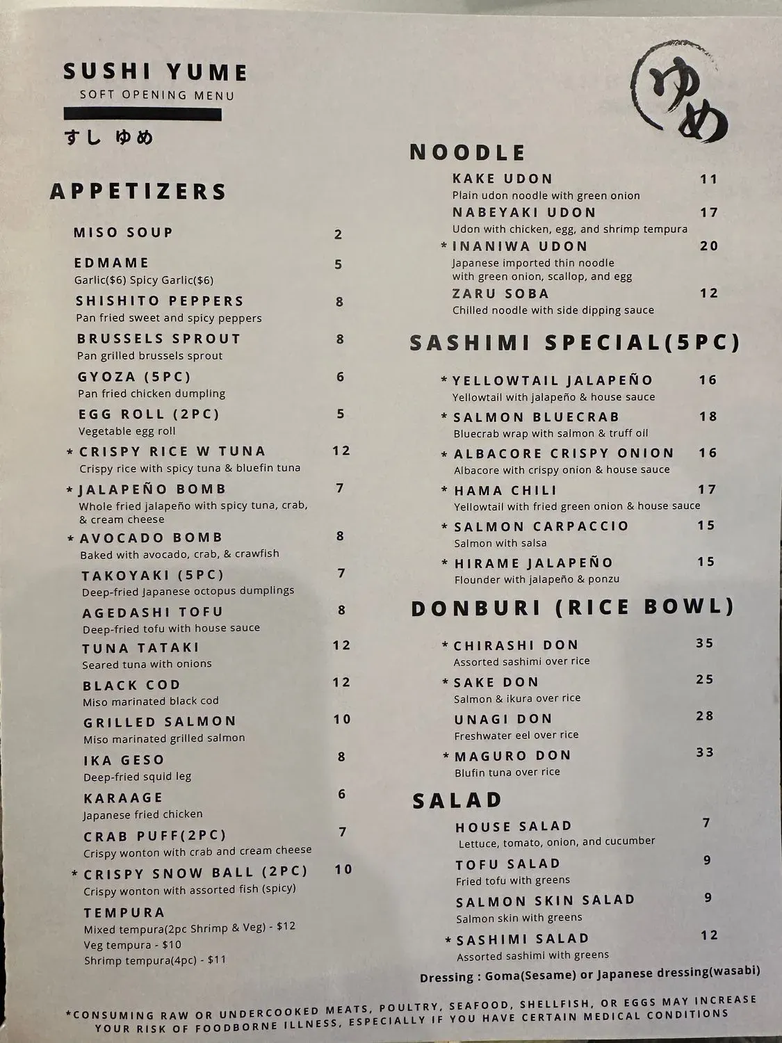 Menu 2