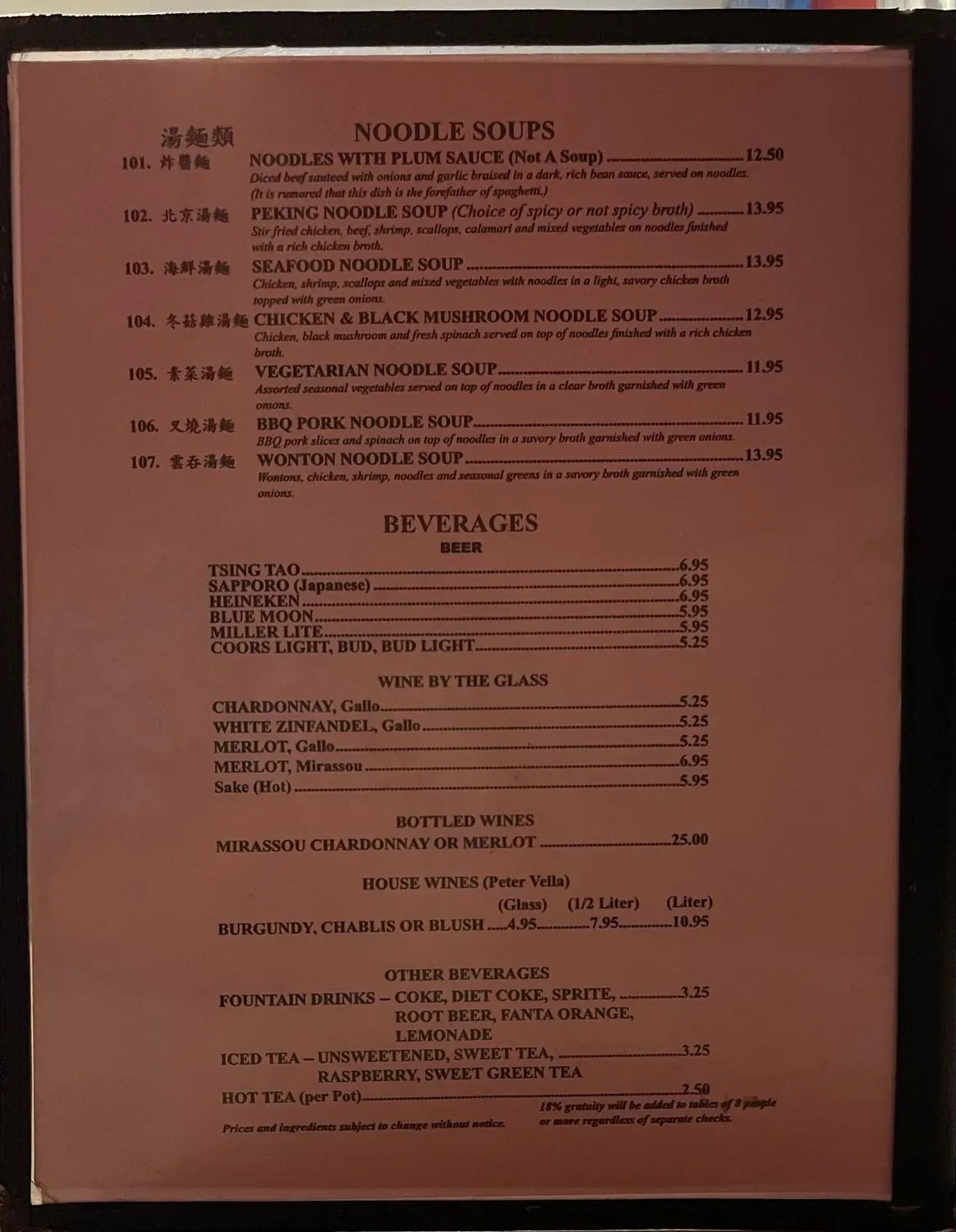 Menu 3