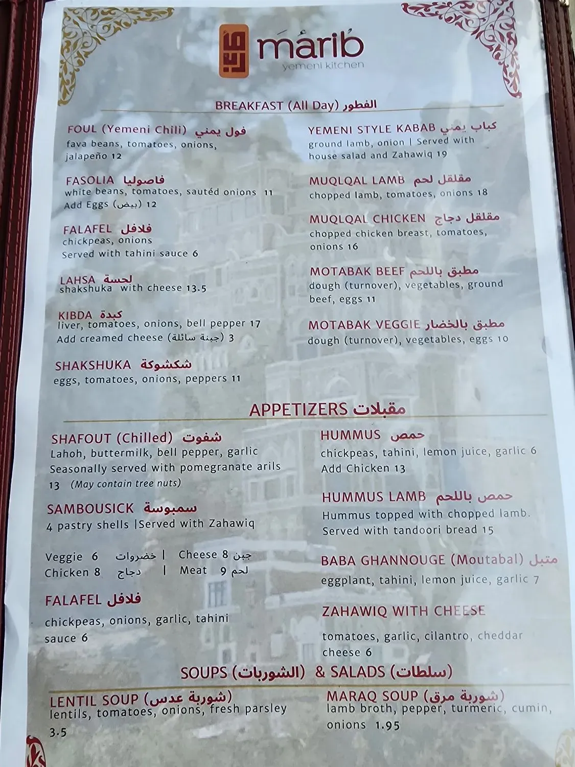 Menu 1