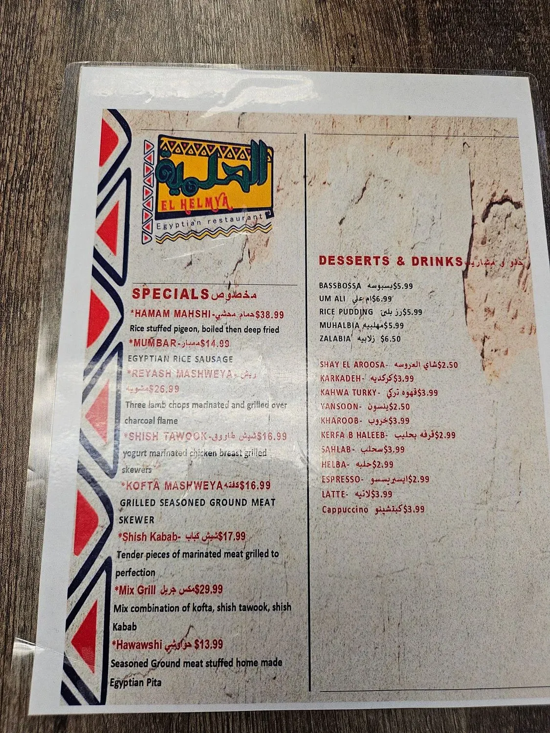 Menu 5