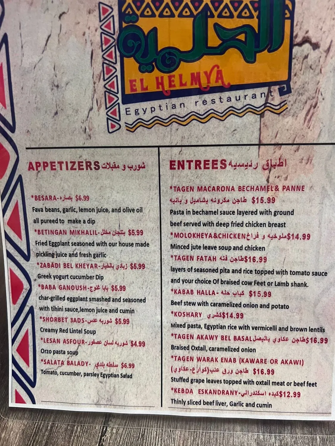 Menu 1