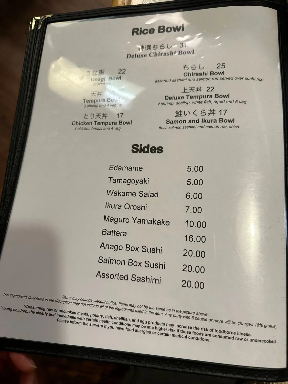 Menu 5