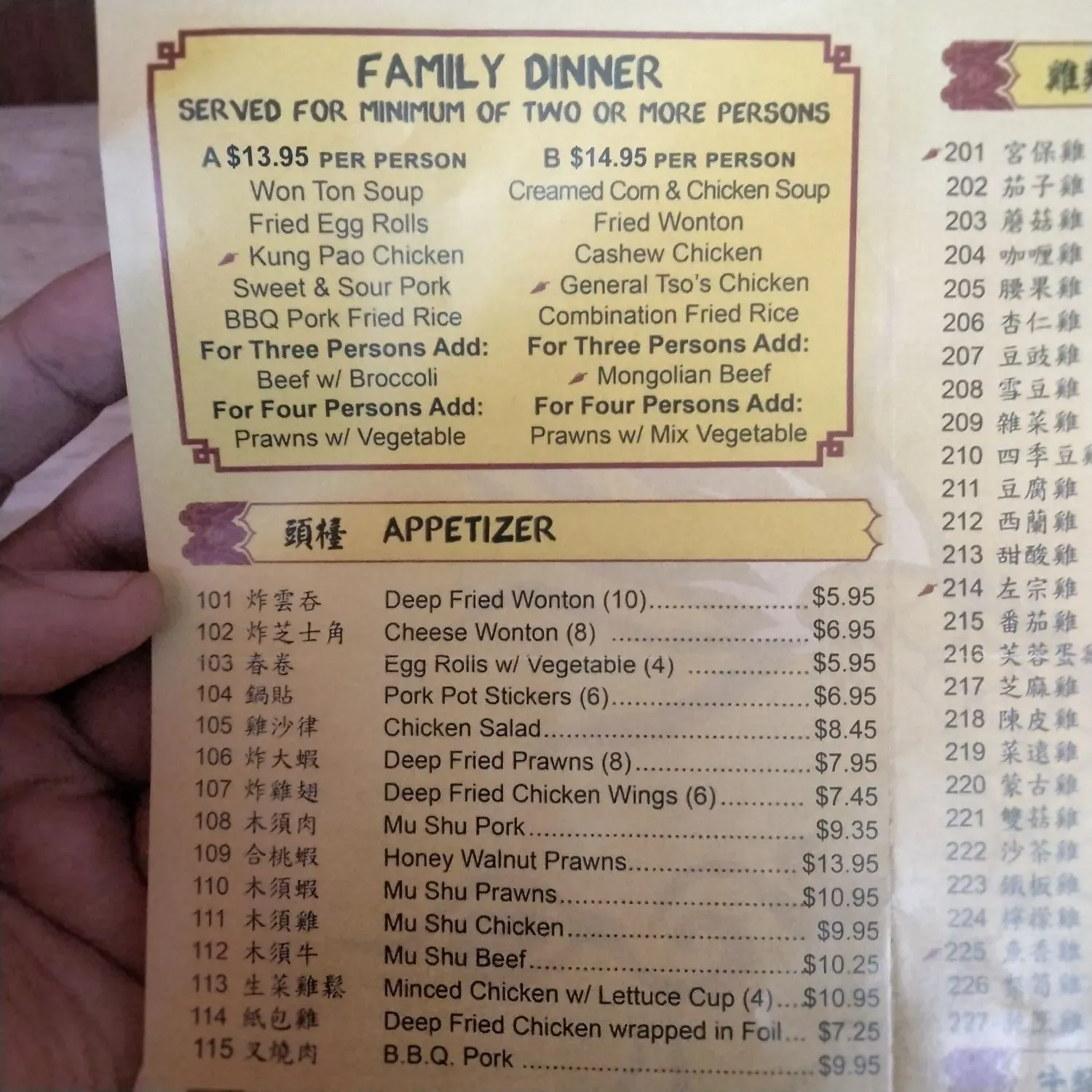 Menu 4