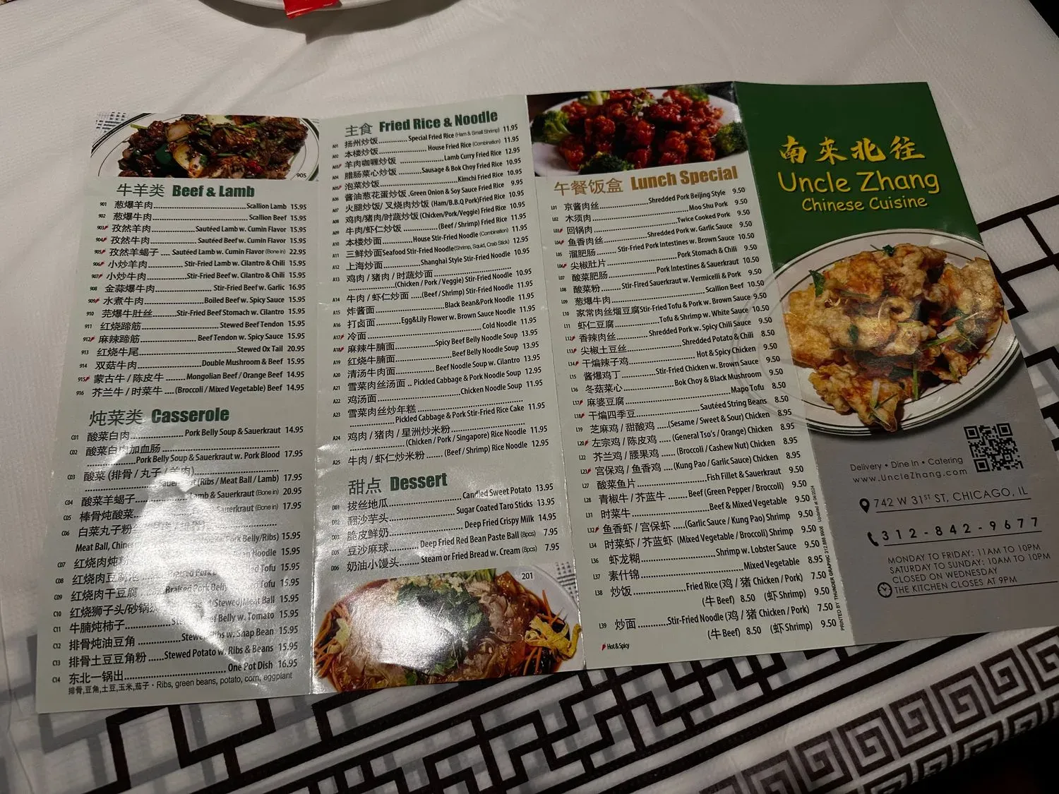 Uncle Zhang Chinese Cuisine (南来北往) Menu - Updated November 2025