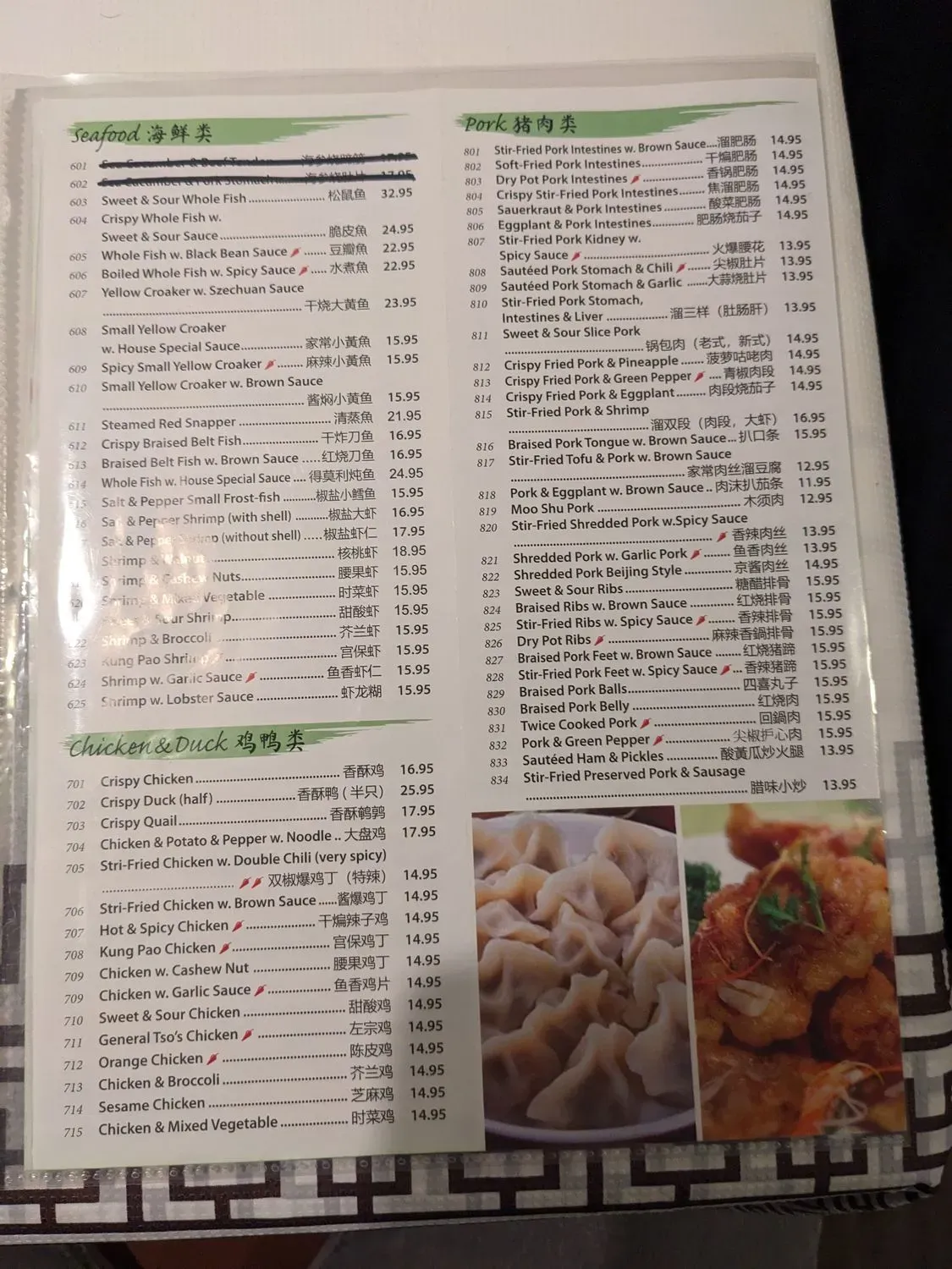 Uncle Zhang Chinese Cuisine (南来北往) Menu - Updated November 2025