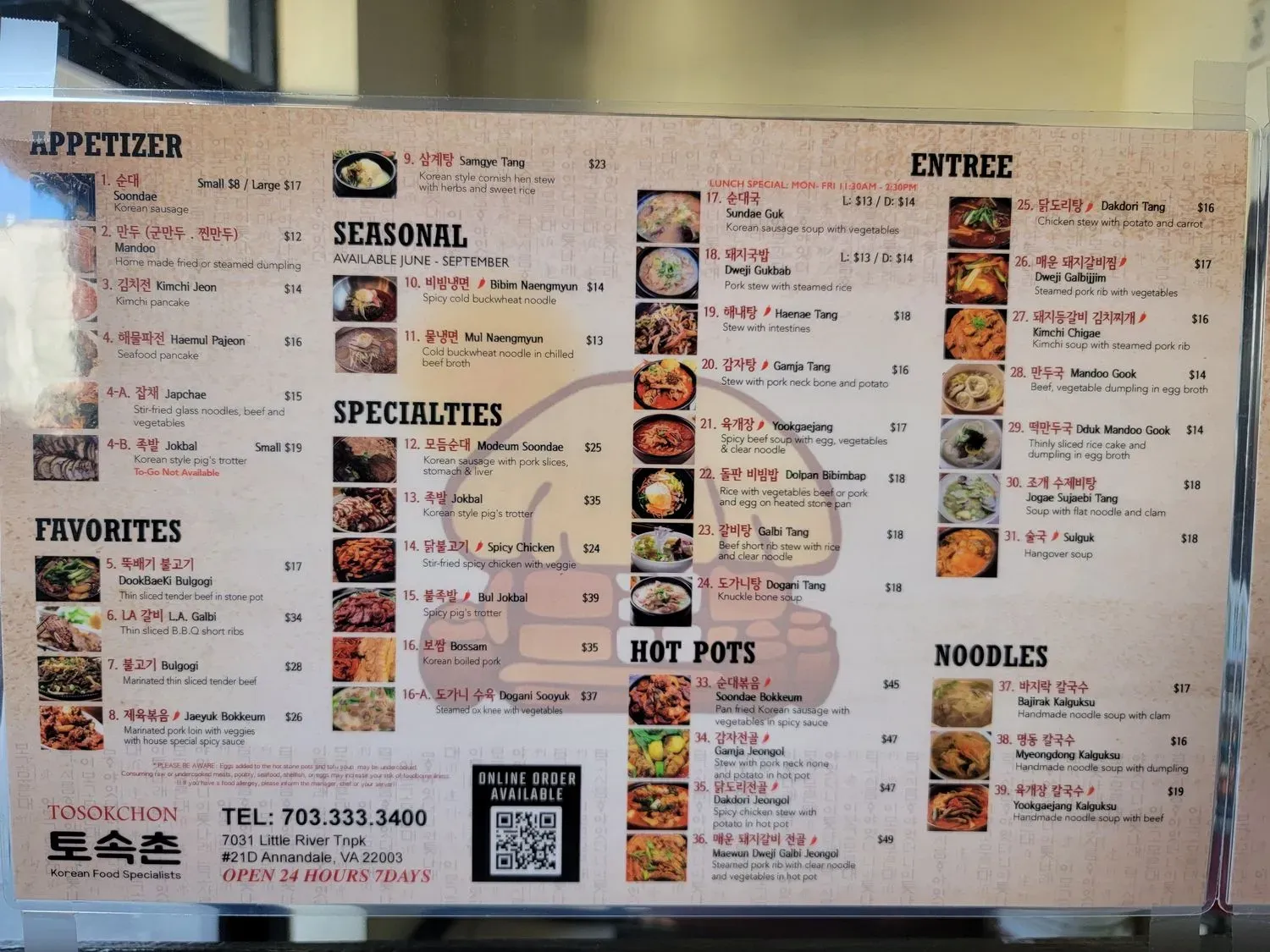 Menu 5