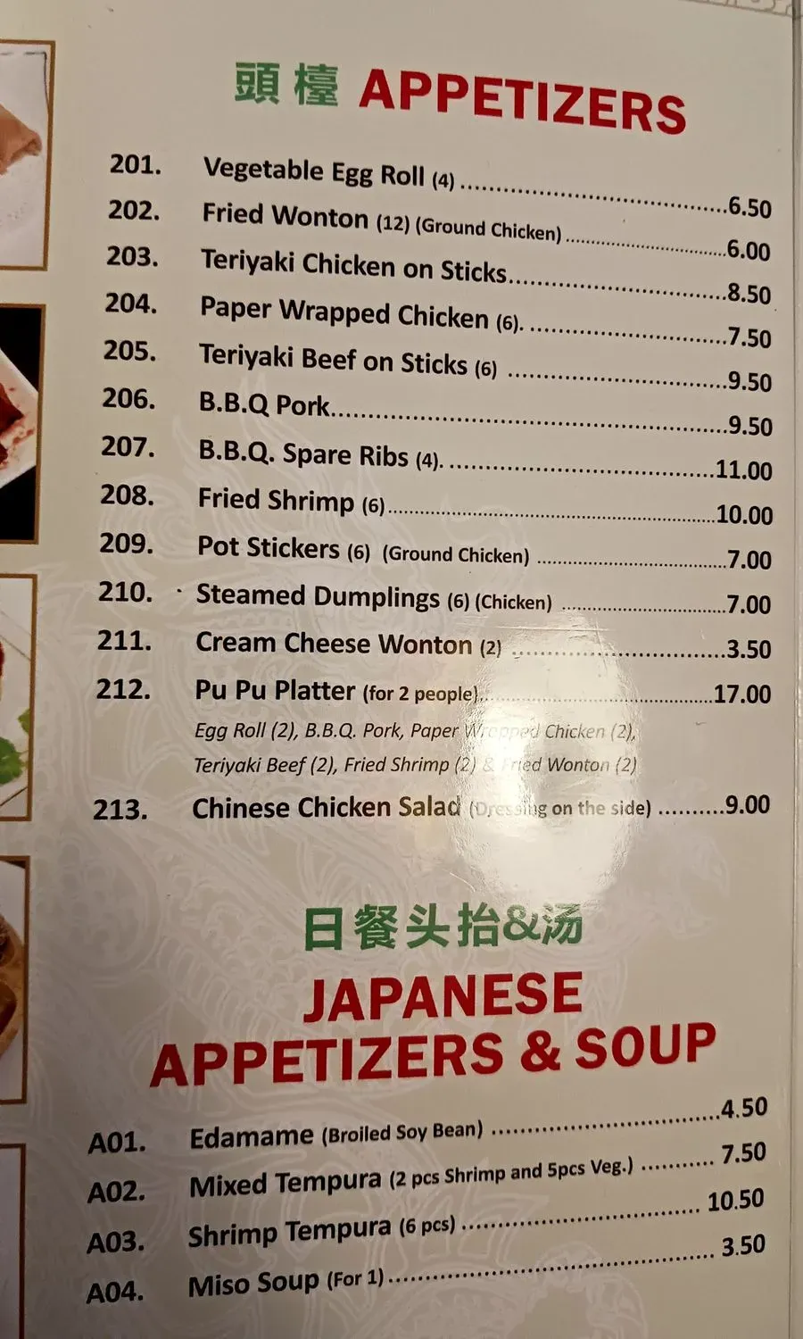 Menu 3