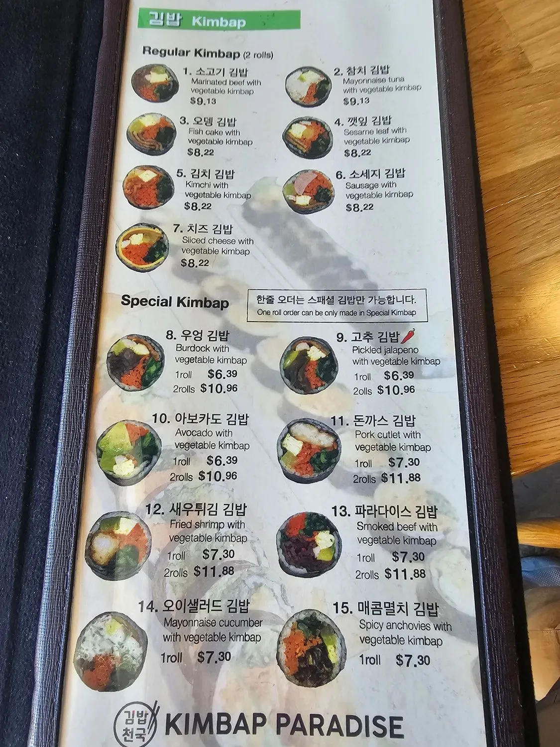 Menu 3