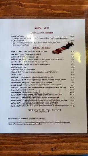 Menu 6