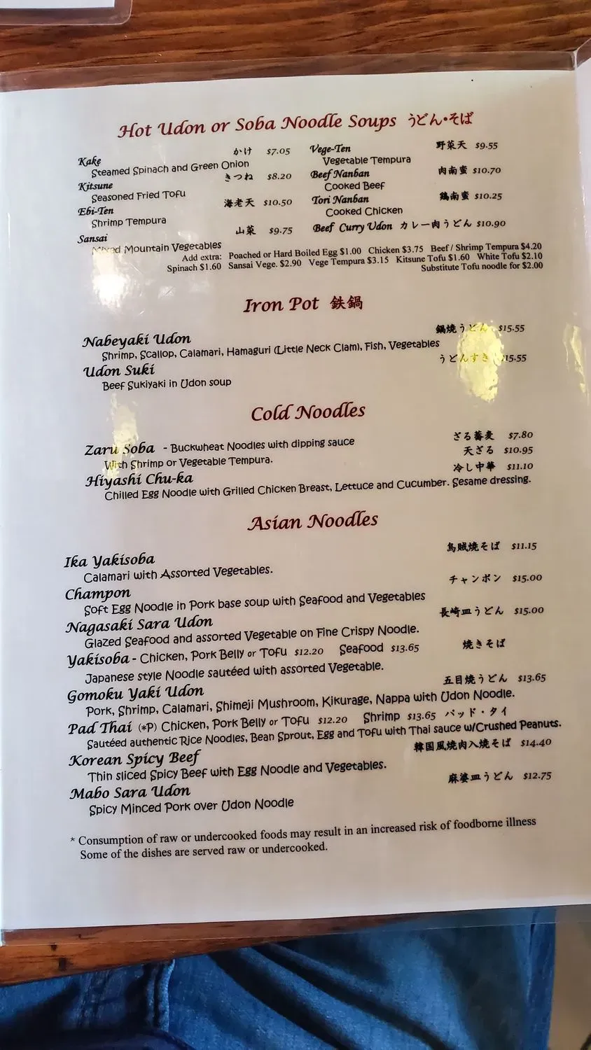 Menu 5