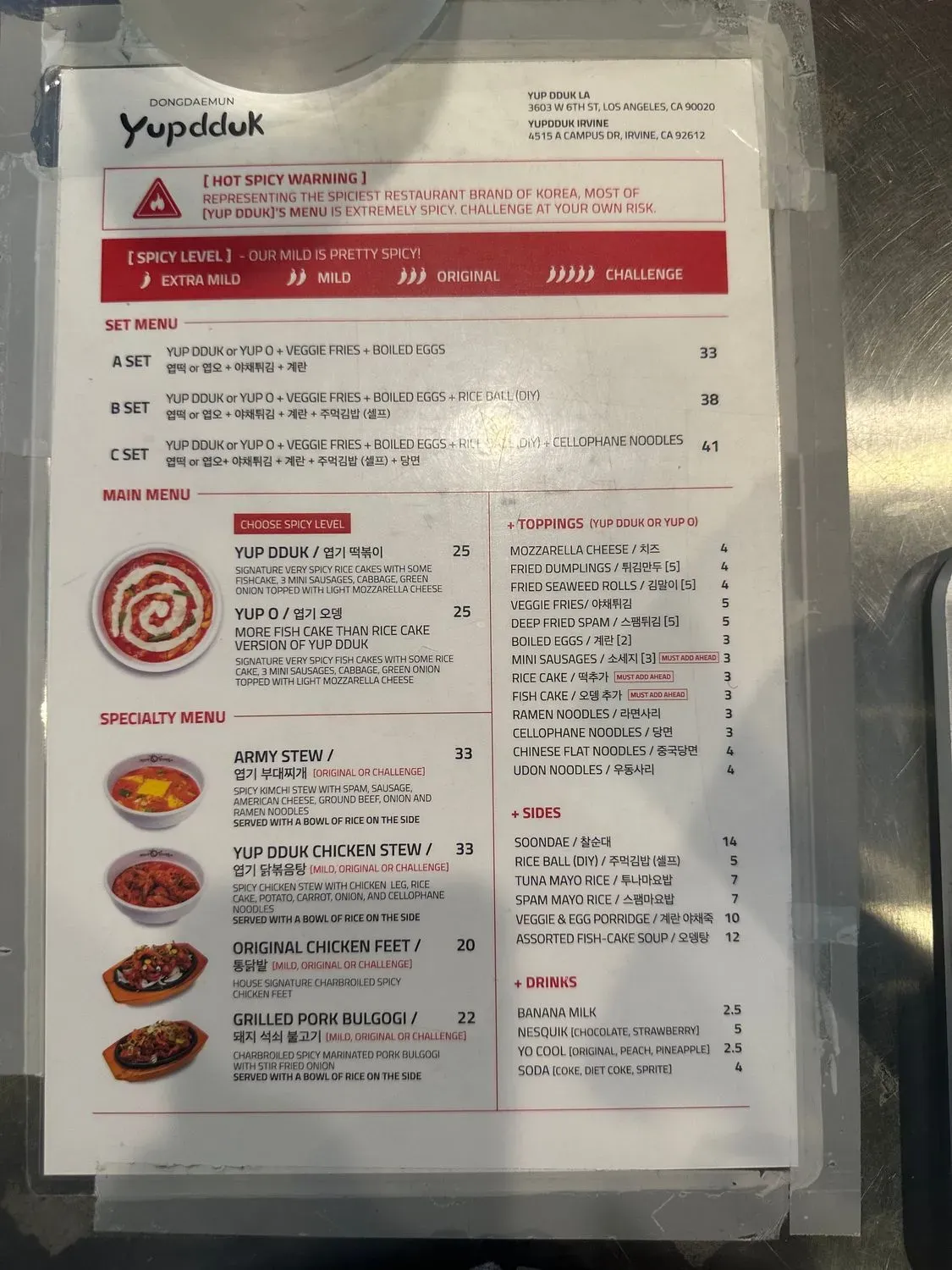 Menu 4