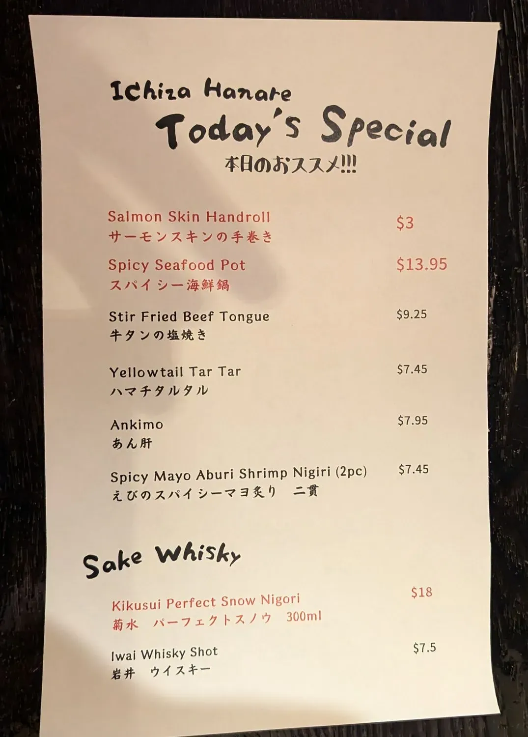 Menu 6