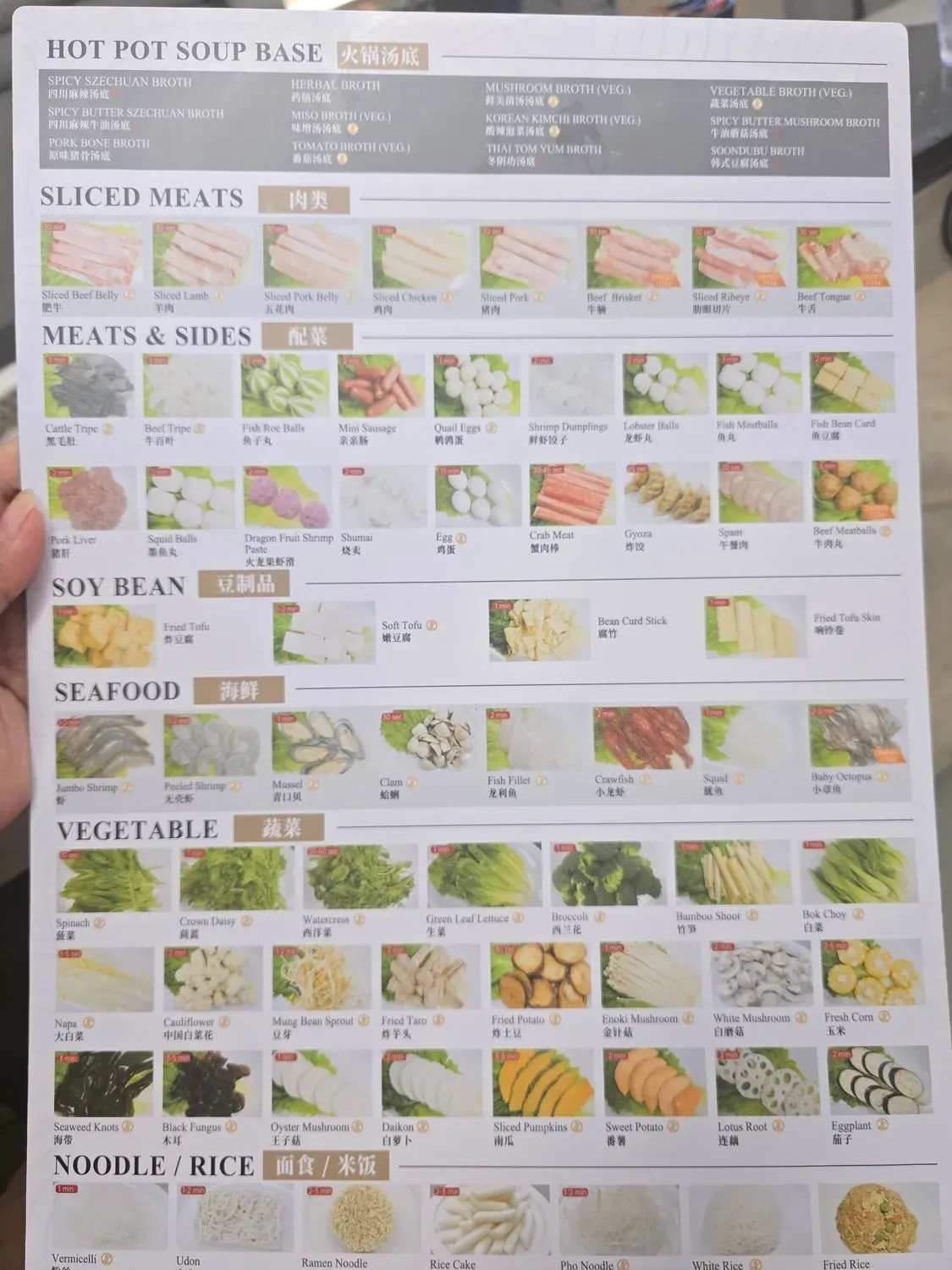 One Pot - Hot Pot & Korean BBQ Menu - Updated November 2025