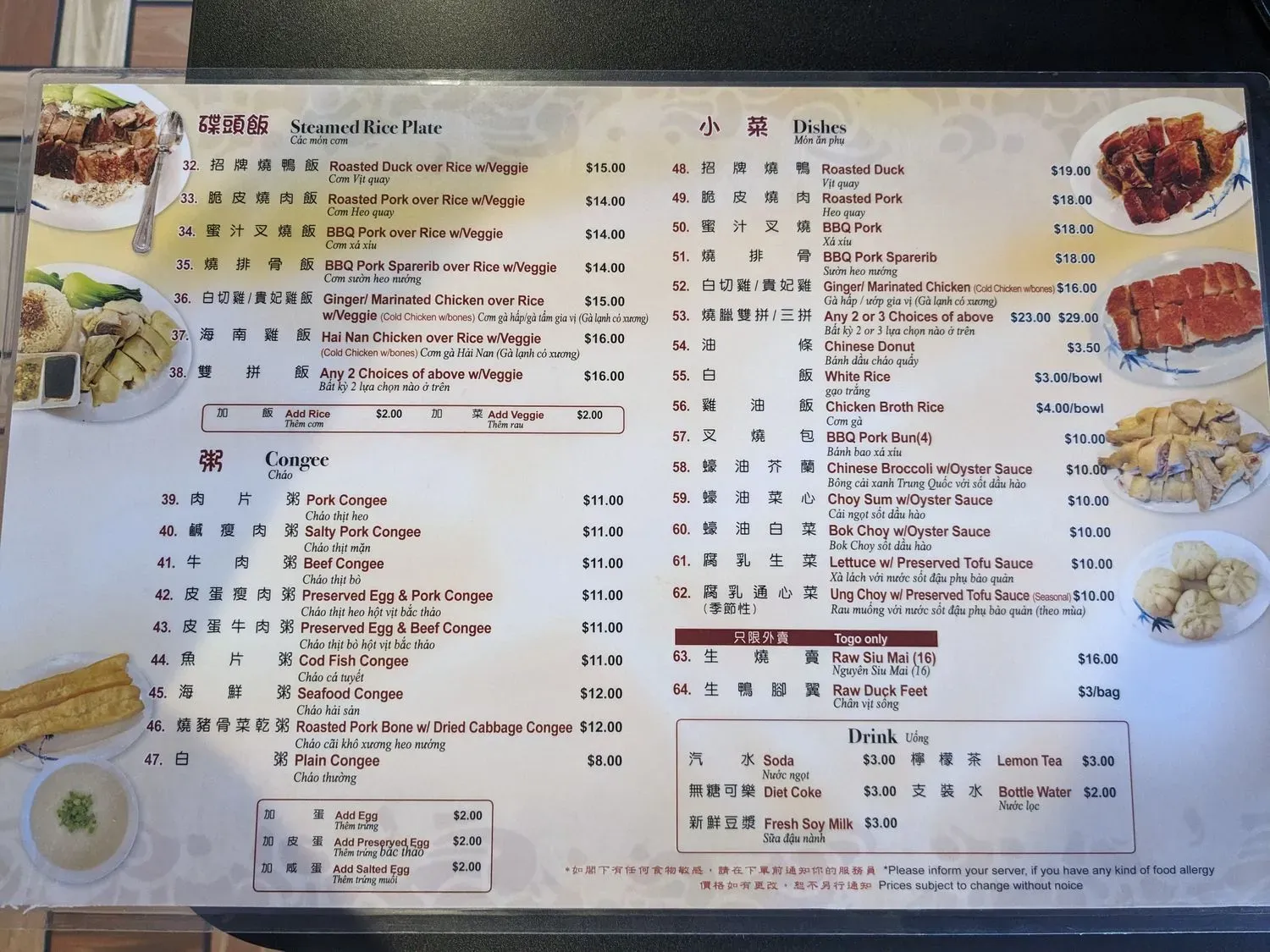 Menu 5