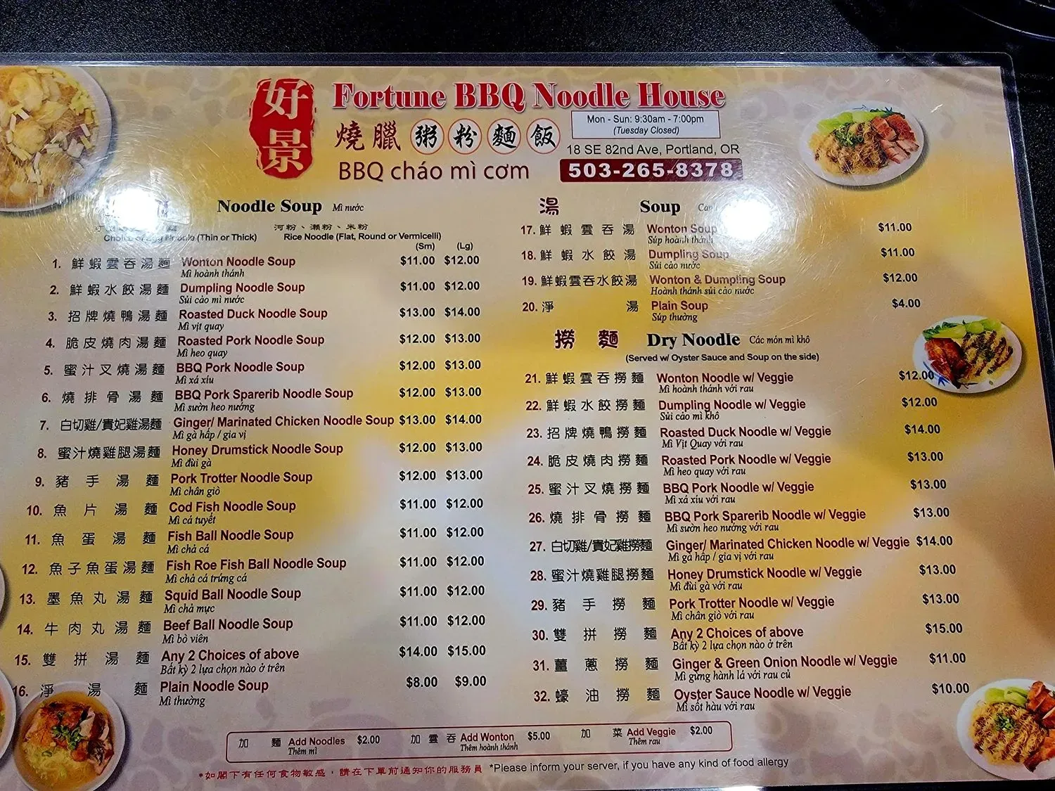 Menu 3