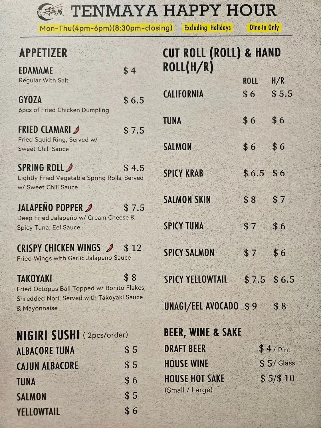 Menu 1