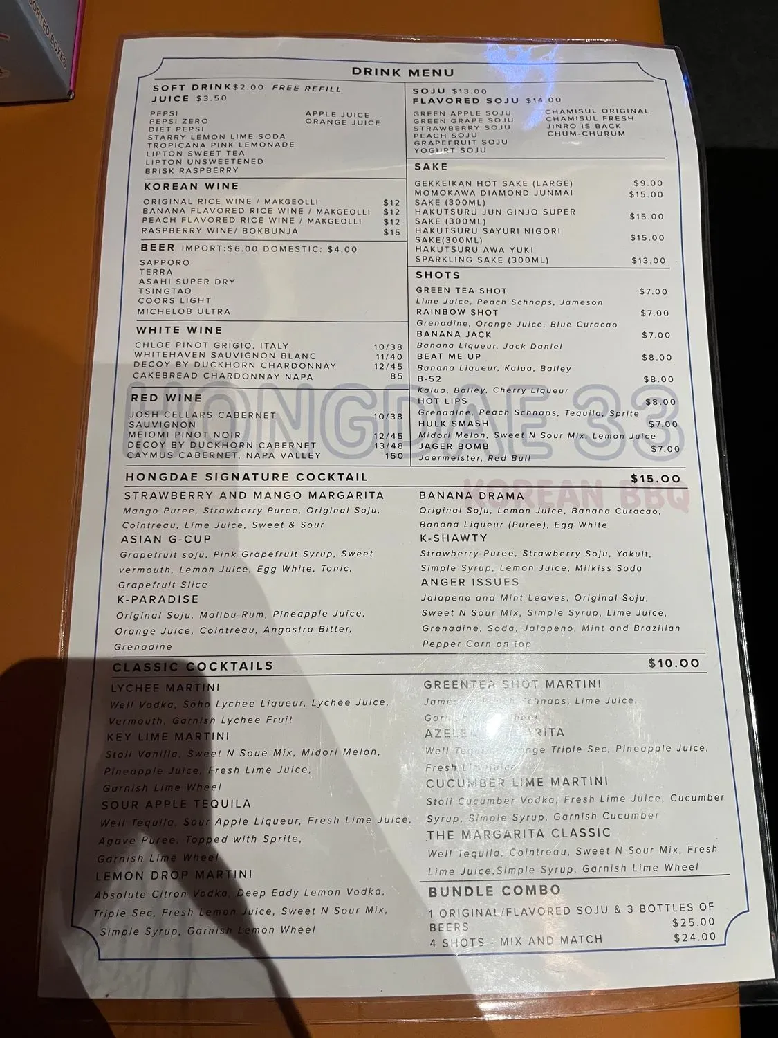 Menu 6