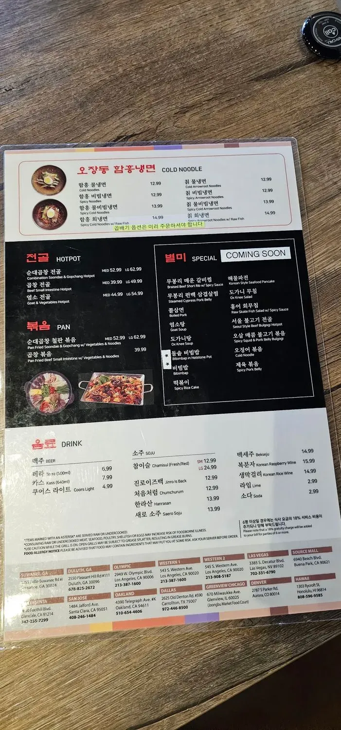 Menu 1