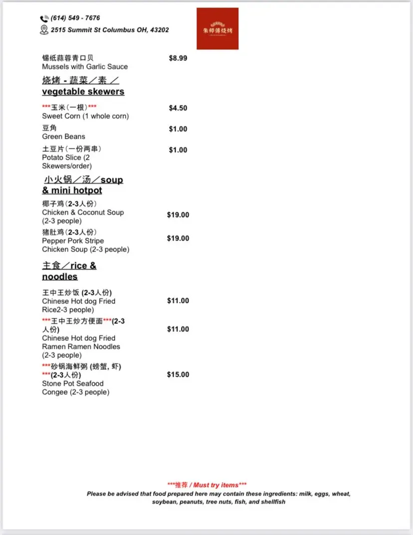 Menu 2