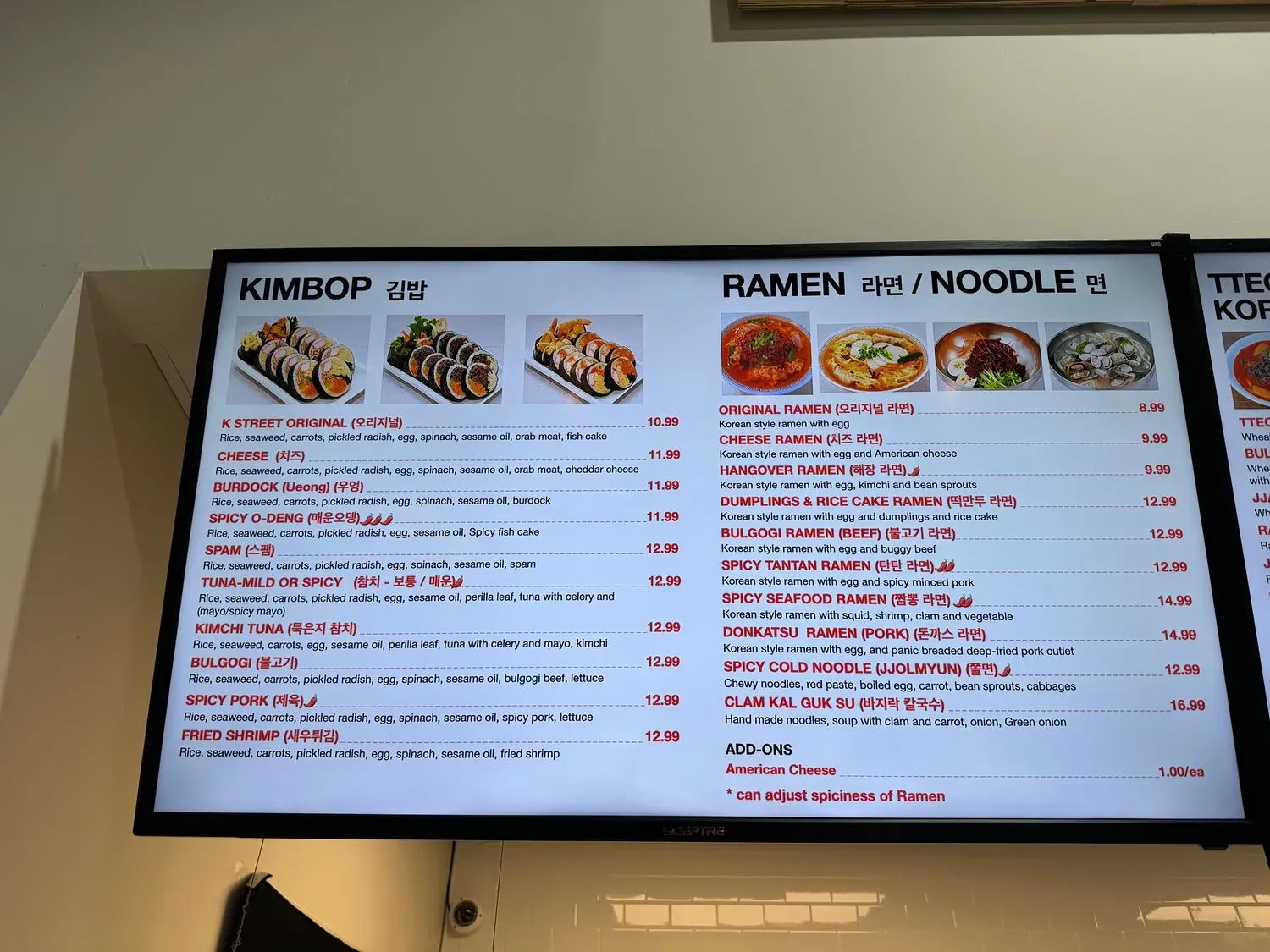 Menu 6