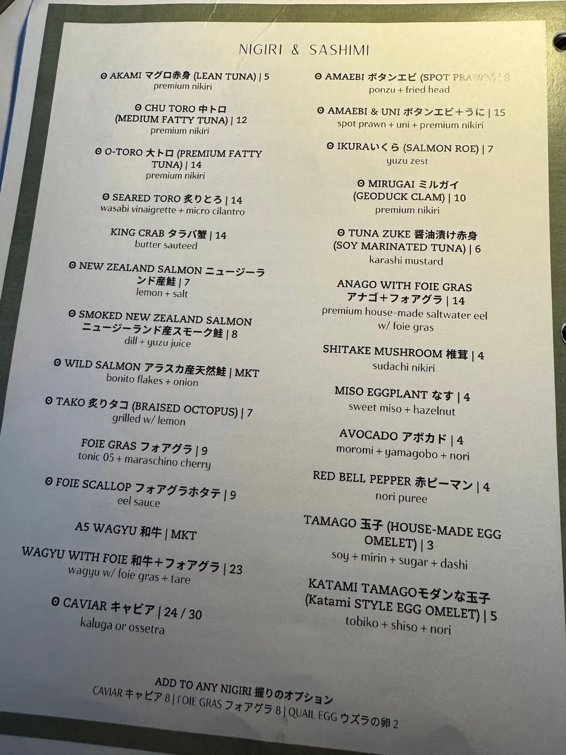 Menu 5