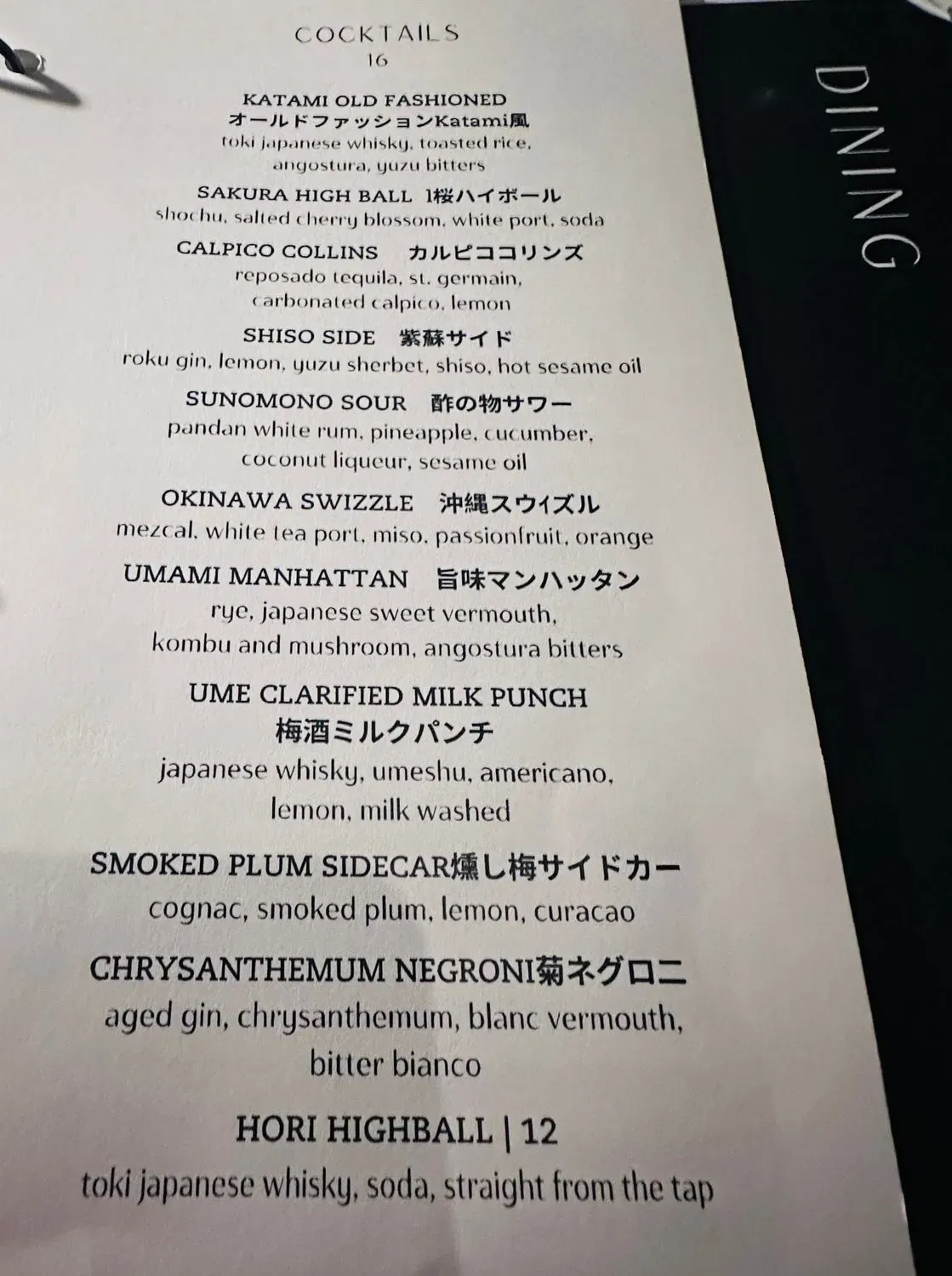 Menu 6