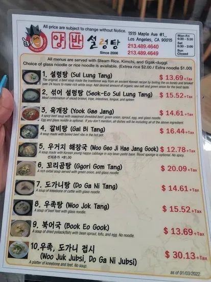 Menu 1