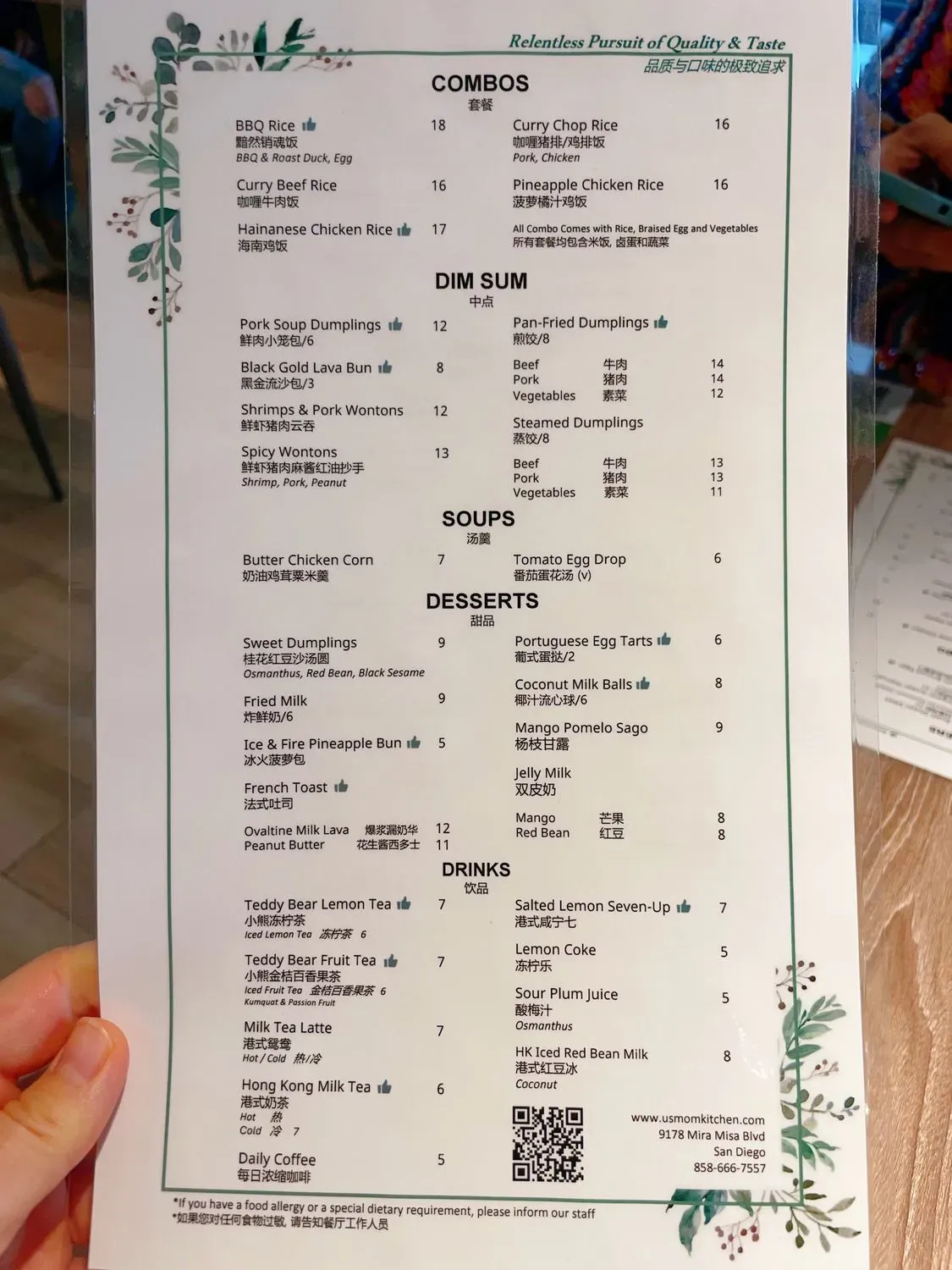 Menu 2