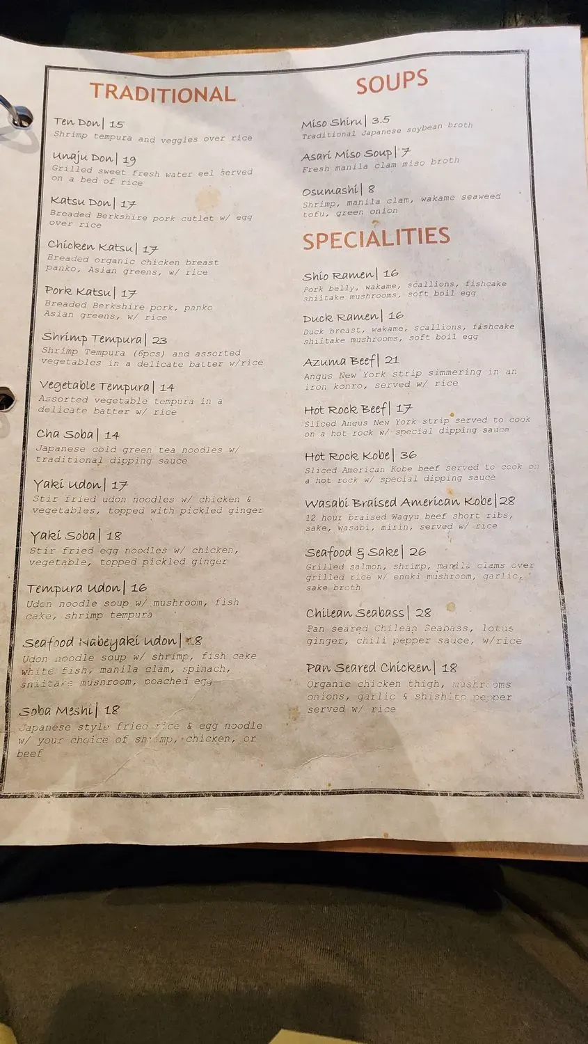 Menu 3