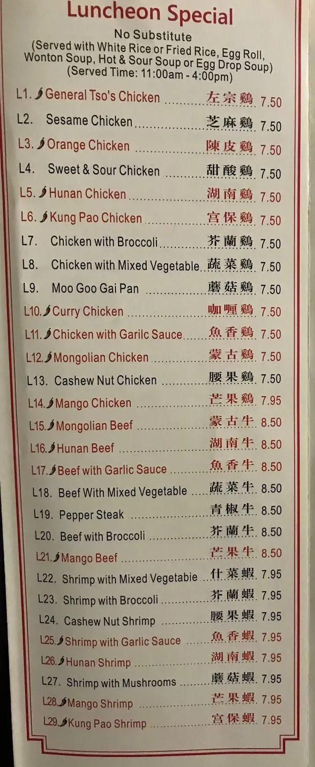 Menu 6