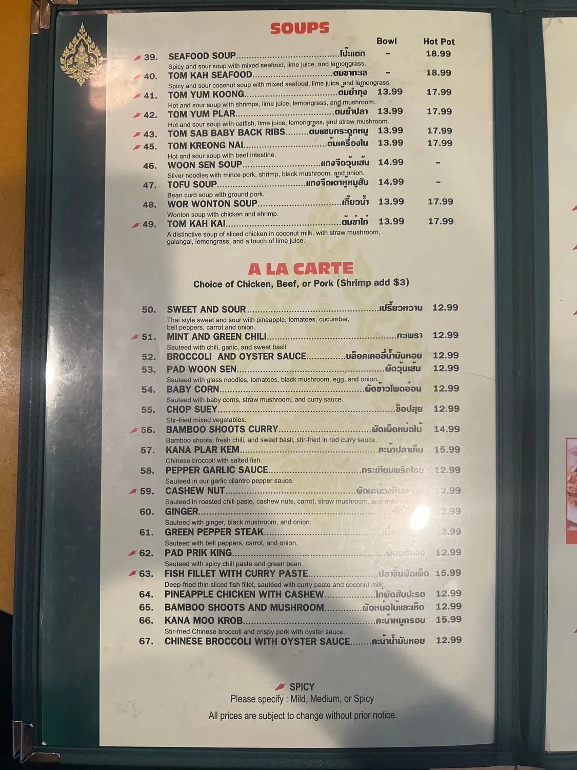 Menu 3