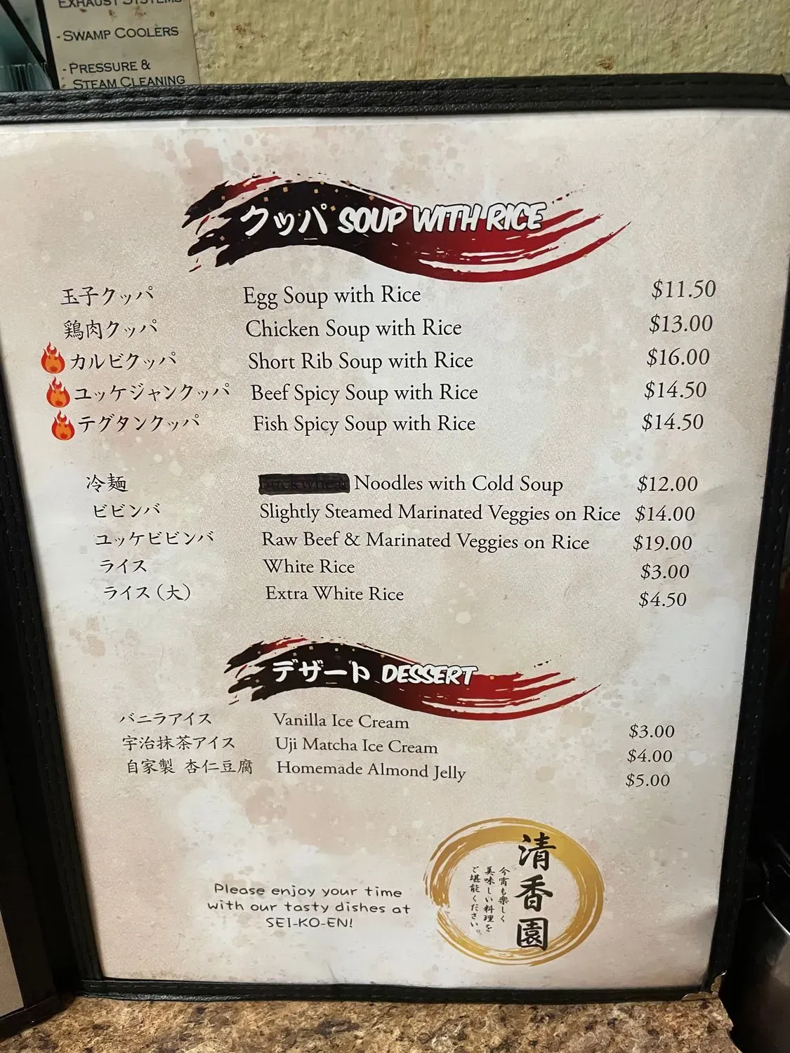 Menu 5