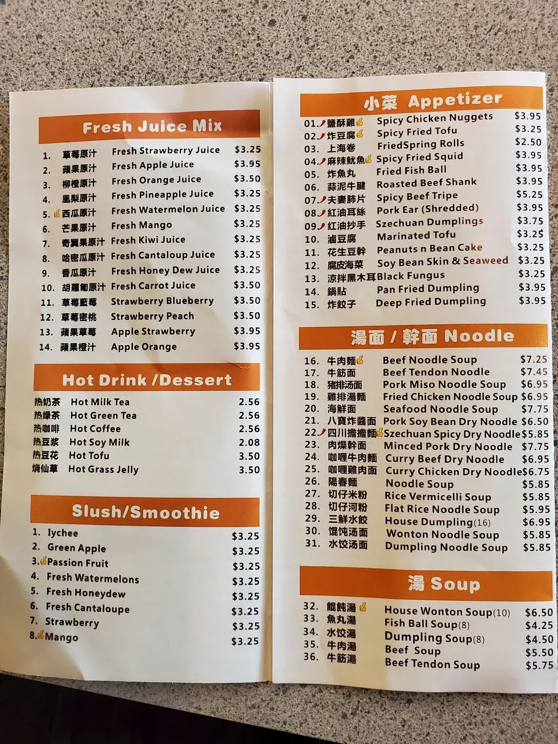 Menu 6