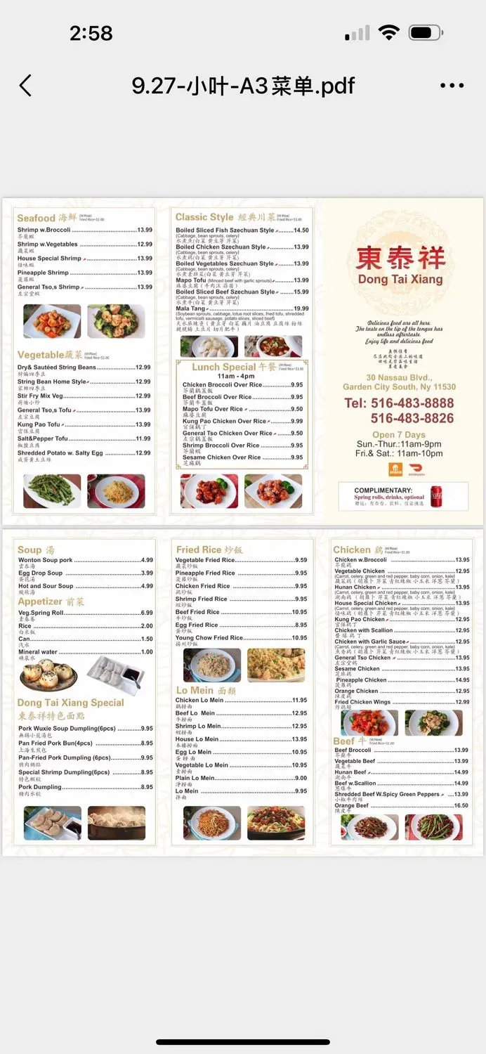 Menu 3