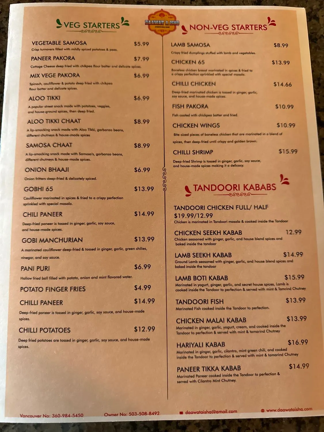 Menu 3